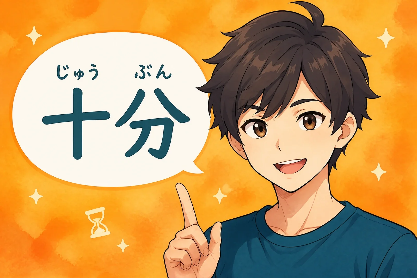 Comment intégrer le japonais dans ton quotidien sans pression