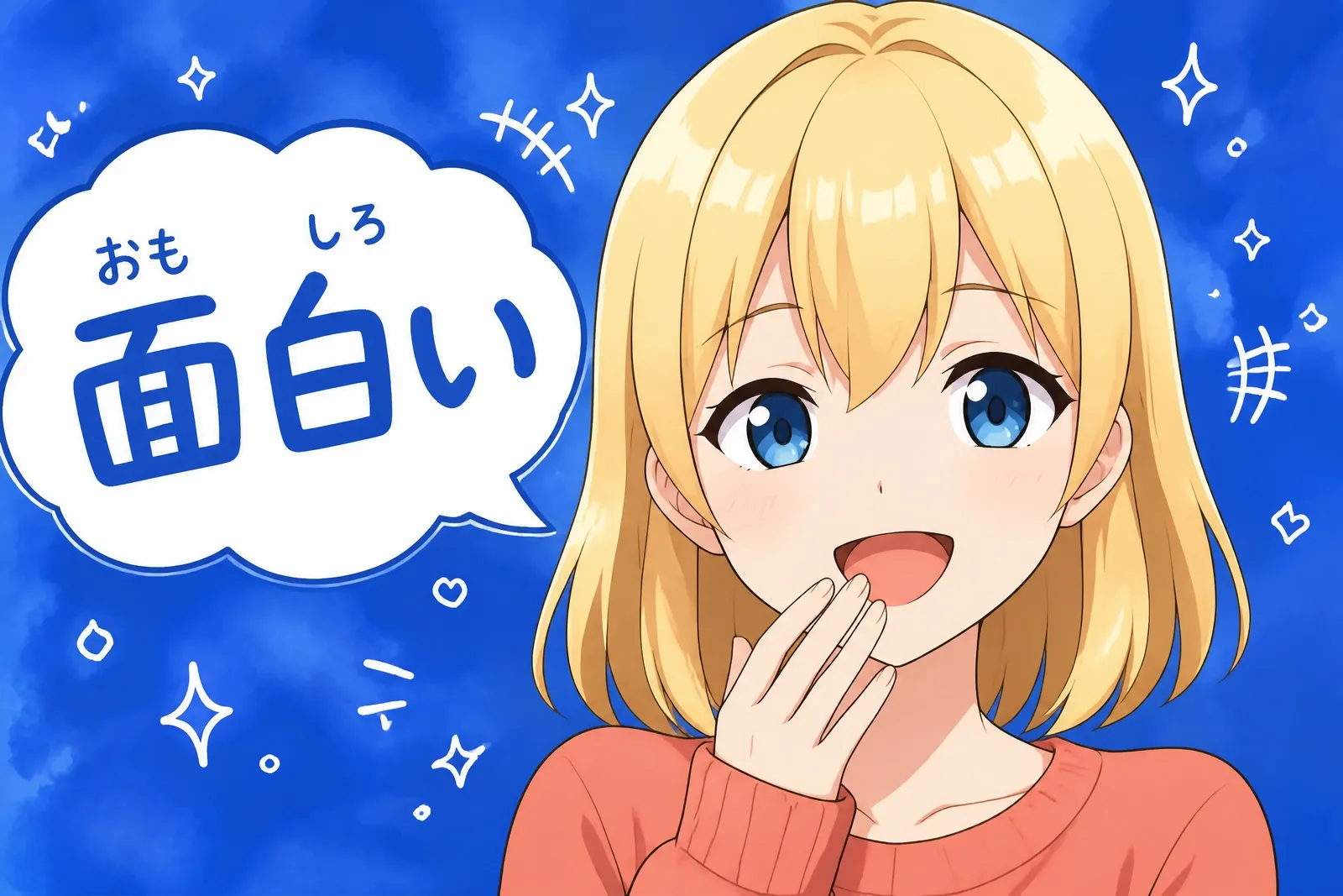 Expressions japonaises drôles : 10 phrases surprenantes 😂