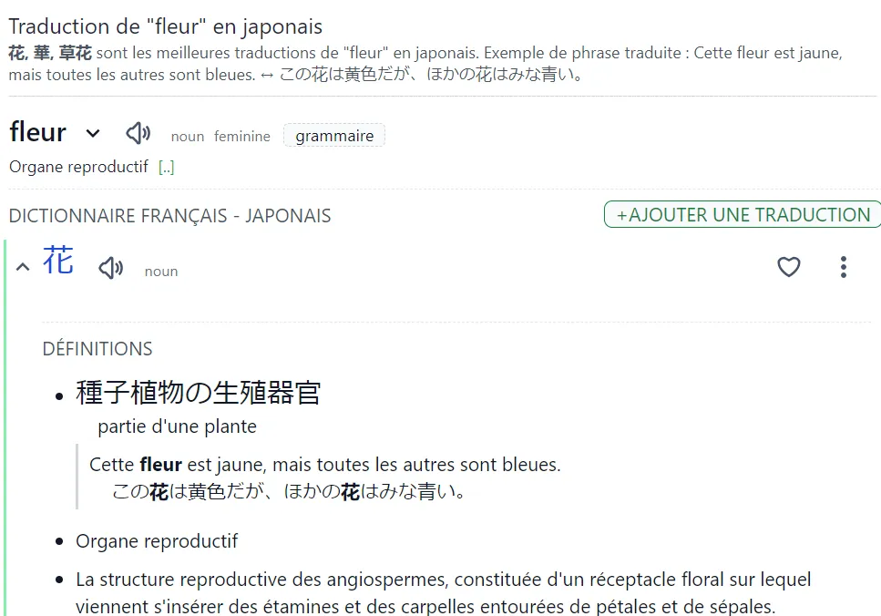 glosbe.com, dictionnaire japonais en ligne 