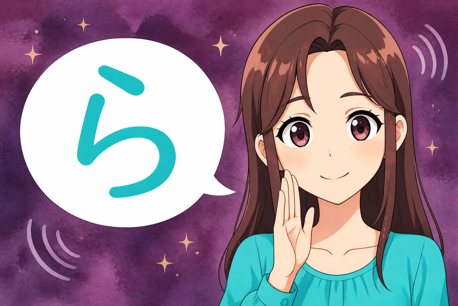 Les 5 erreurs de prononciation en japonais qui trahissent un débutant