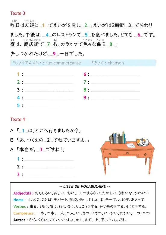 Exercice module 7