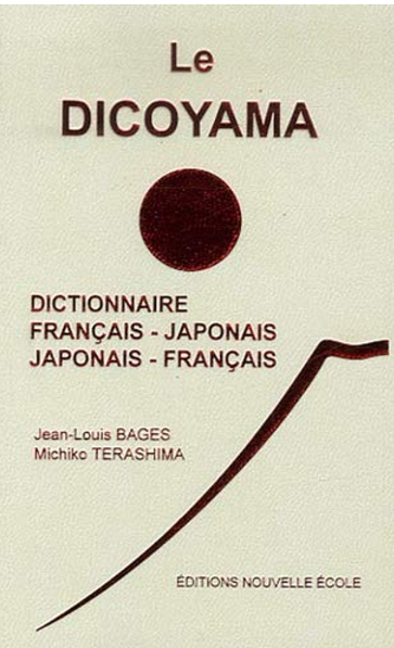 Le Dicoyama  dictionnaire japonais